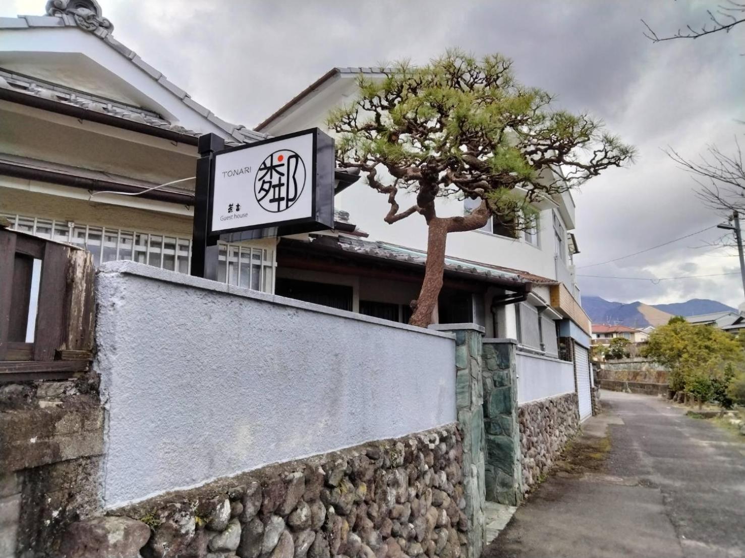 Guesthouse Sakichi Beppu Exterior foto