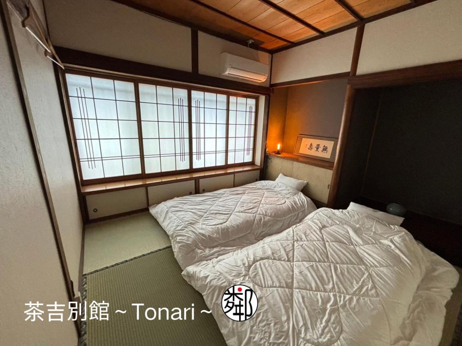 Guesthouse Sakichi Beppu Exterior foto